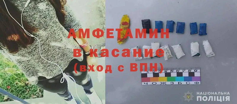 купить наркотик  Аксай  ОМГ ОМГ ССЫЛКА  Amphetamine VHQ 