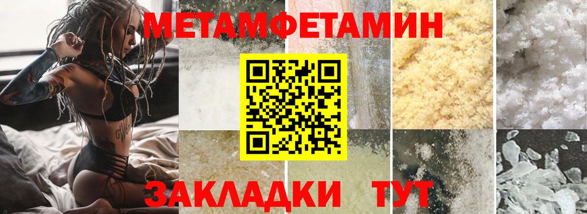 Амфетамин 97%  Вход с VPN  Amphetamine  Аксай 