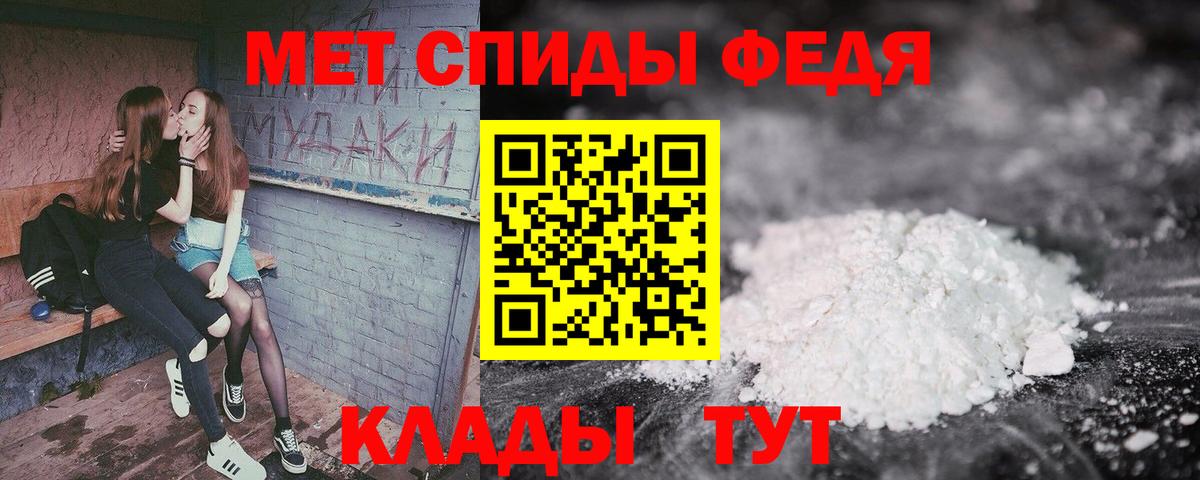 АМФ 97% Аксай