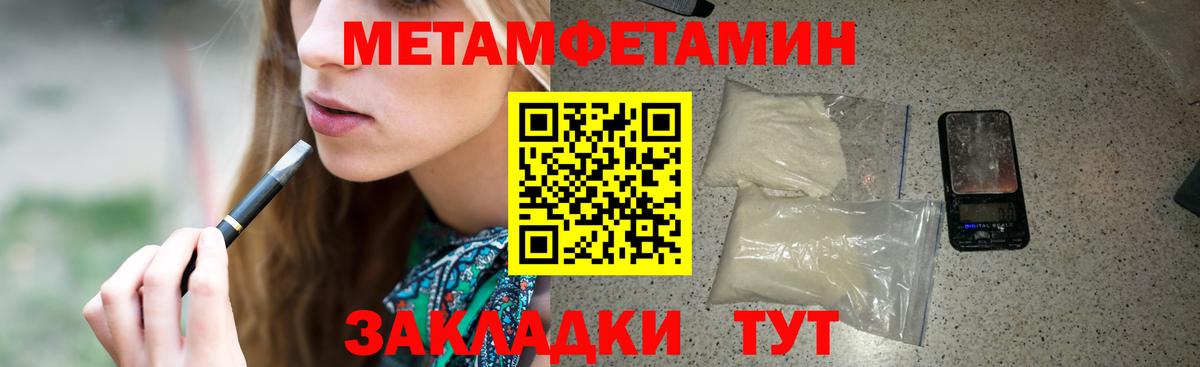 Амфетамин Розовый Аксай
