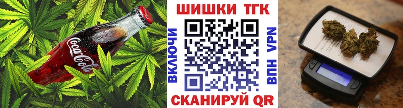 где можно купить   Аксай  Печенье с ТГК конопля 