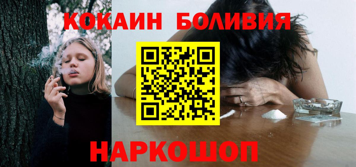 Псилоцибиновые грибы Аксай