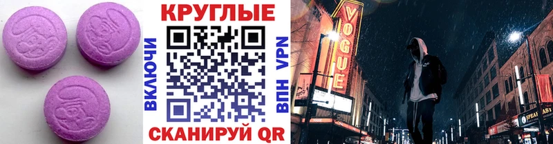 МЕГА вход  Аксай  Ecstasy Philipp Plein  наркота 