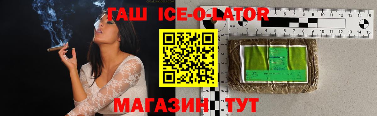 ГАШ гарик Аксай