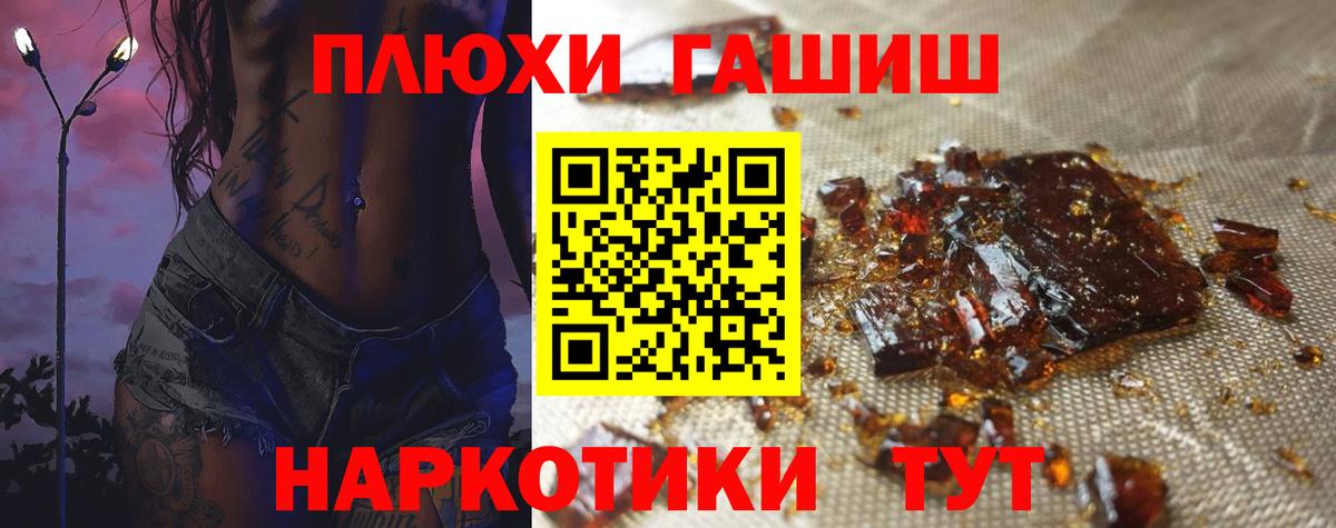 Гашиш убойный Аксай