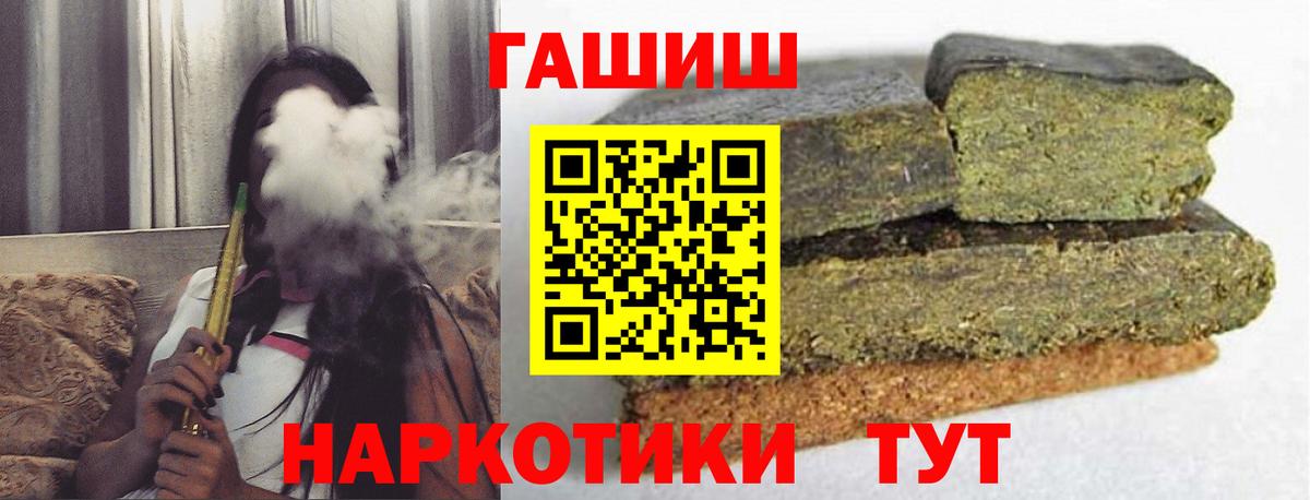 Аксай  ГАШИШ Изолятор  ГАШИШ  Вход с VPN 