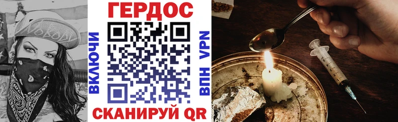 Героин Афган  купить наркотики цена  Аксай 