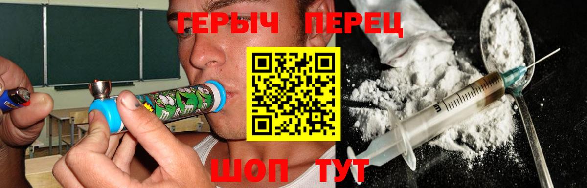 Аксай  ГЕРОИН хмурый  Героин  Вход с VPN 