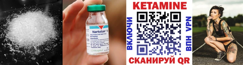 КЕТАМИН VHQ  Аксай 