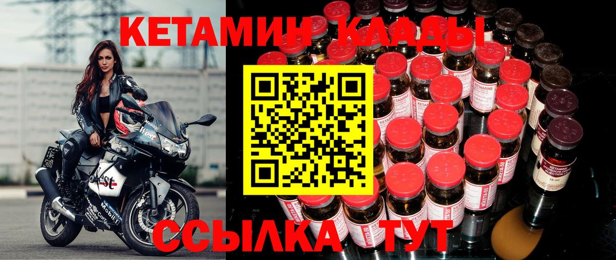 Гашиш  КЕТАМИН  МЕТАДОН  Мефедрон кристаллы  Аксай  Каннабис  АМФ кристаллы 