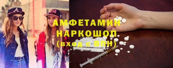 альфа пвп VHQ Новодвинск