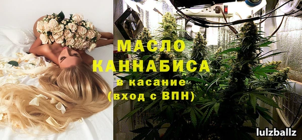альфа пвп VHQ Новодвинск