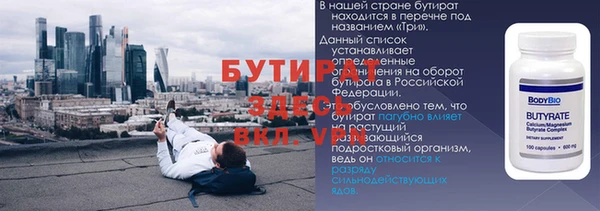 спайс Ростов