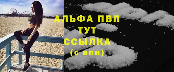 мяу мяу кристалл Новокубанск