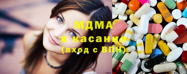 альфа пвп VHQ Новодвинск