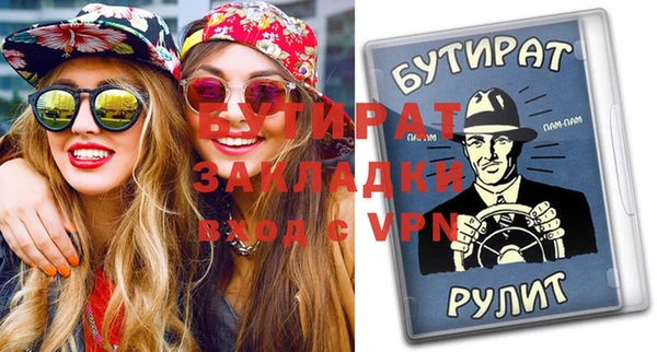 прущая мука Новозыбков