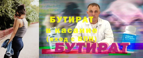 прущая мука Новозыбков