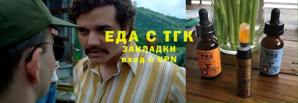 мяу мяу кристалл Новокубанск