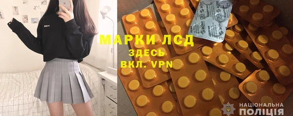 альфа пвп VHQ Новодвинск