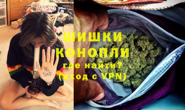 альфа пвп VHQ Новодвинск