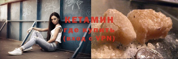мяу мяу кристалл Новокубанск
