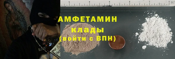 мяу мяу кристалл Новокубанск