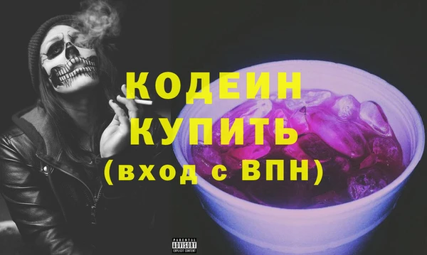 альфа пвп VHQ Новодвинск