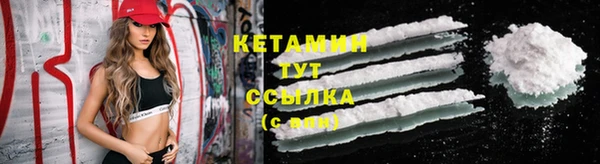 прущая мука Новозыбков