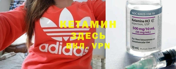мяу мяу кристалл Новокубанск