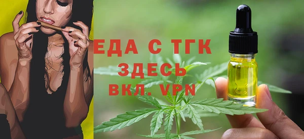 прущая мука Новозыбков