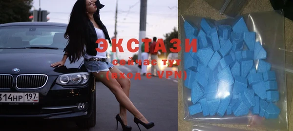 мяу мяу кристалл Новокубанск