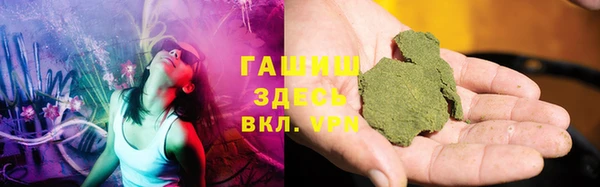 марихуана Рославль