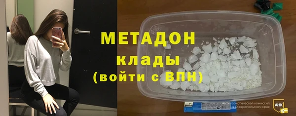 мяу мяу кристалл Новокубанск