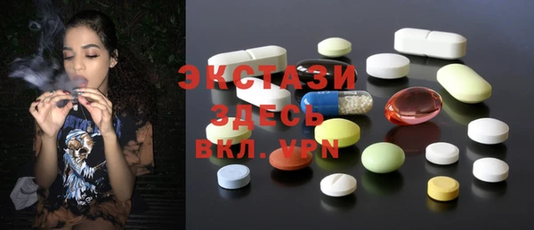 альфа пвп VHQ Новодвинск