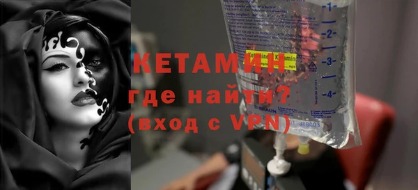 альфа пвп VHQ Новодвинск