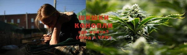 мяу мяу кристалл Новокубанск