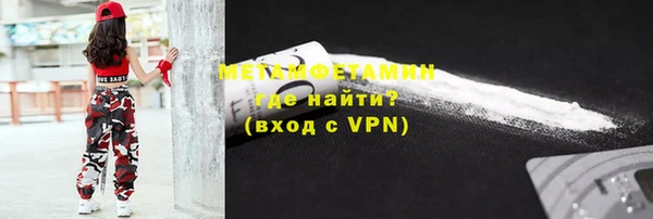 прущая мука Новозыбков