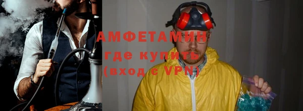 мяу мяу кристалл Новокубанск