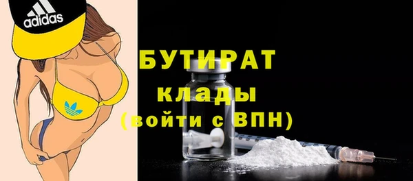 альфа пвп VHQ Новодвинск