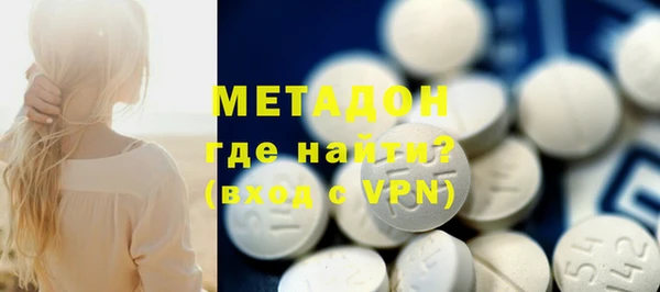 мяу мяу кристалл Новокубанск