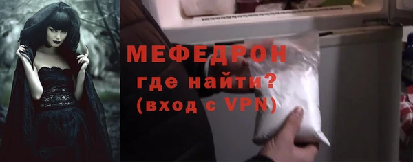 прущая мука Новозыбков