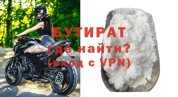прущая мука Новозыбков