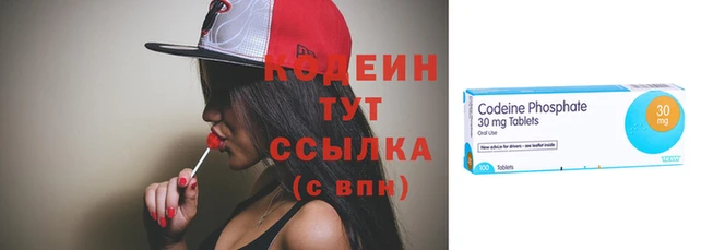 бутират Россошь