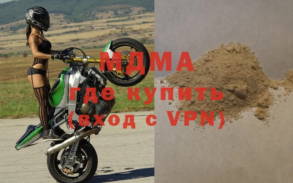 прущая мука Новозыбков