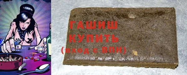 мяу мяу кристалл Новокубанск