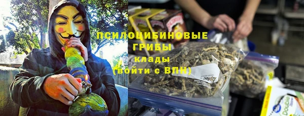 мяу мяу кристалл Новокубанск