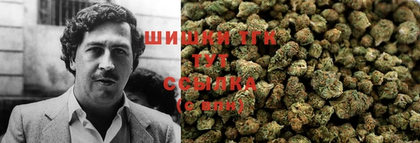 марихуана Рославль