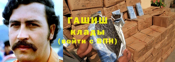 мяу мяу кристалл Новокубанск