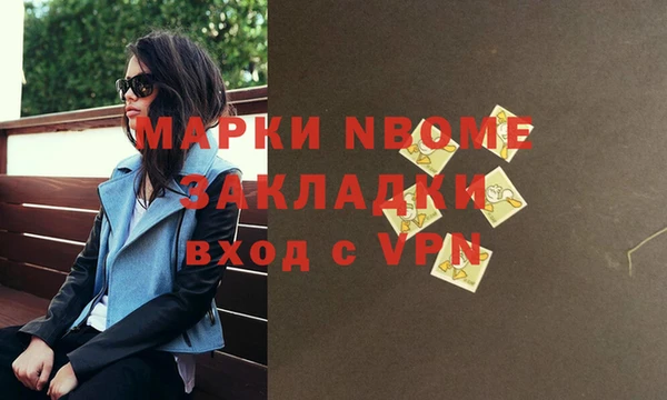 альфа пвп VHQ Новодвинск