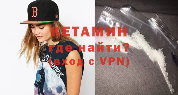 альфа пвп VHQ Новодвинск
